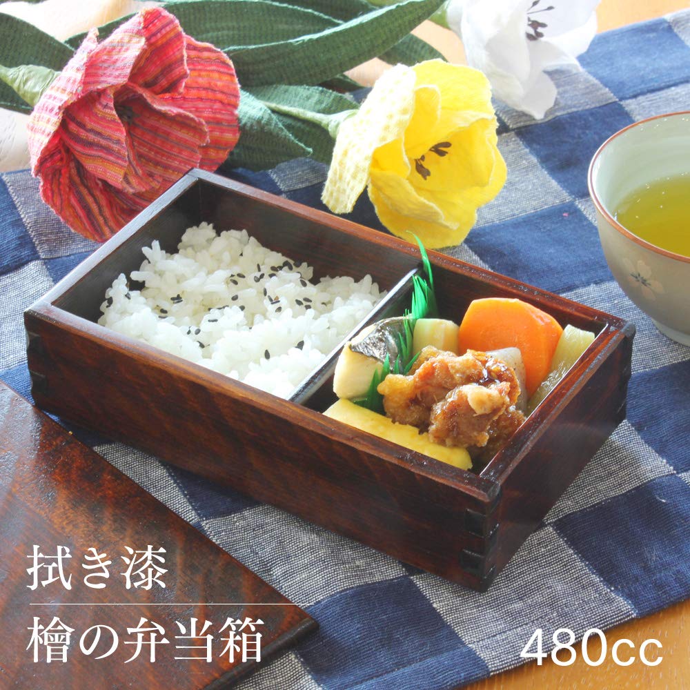 Amazon｜弁当箱 木製 （拭き漆 檜の弁当箱） 480cc 一段 材：ヒノキ